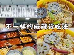 -长英绝味水煮(老字号洪都总店)