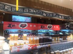 -百年义利(北兴路店)