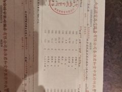 -南京君和堂中医门诊部