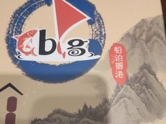 -船泊丽港(统一路店)