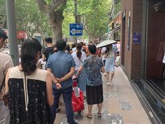 -上海置地广场(南京东路店)