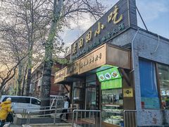 -老回回小吃(百万庄店)