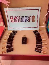 点击看大图 -香薇妮丝女子减肥院