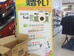 -翠微百货(龙德店)