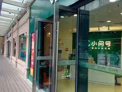 -小问号·科学启蒙·逻辑思维·阅读素养·口才演讲(杨浦合生汇中心)