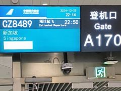 -广州白云国际机场-T2航站楼