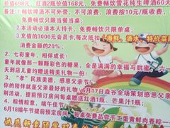 -森谷美食公园(杨行店)