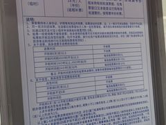 -厦门轮渡码头