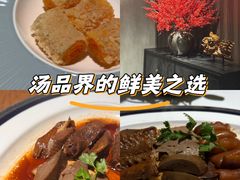-金成潮菜博物馆(海珠湿地店)