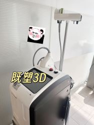 -HYOUNG 禾漾·BTL官方美学中心