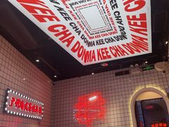 -孖记茶档·热腾茶餐(荔湾领展广场店)