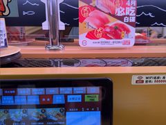 -寿司郎(皇庭广场店)