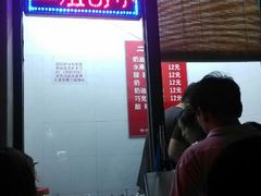 android_upload_pic-二姐刨冰