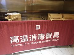 -茅庐川菜(青岛凯德店)