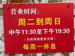 -南门黄孃甜不辣