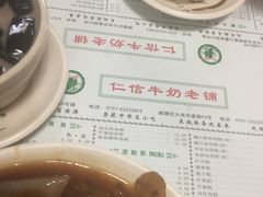 -仁信双皮奶(东川路店)