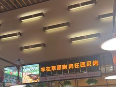 -西贝(华发商都店)