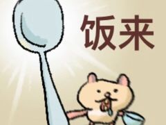 -绿茶餐厅(成都天府红店)