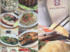 -南香饭店(Jalan Sultan)