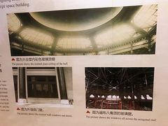 -广州中山纪念堂