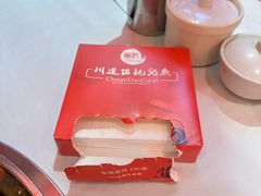 -川道拐耗儿鱼(置信路店)