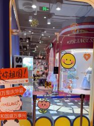 -meland亲子乐园(北京首开通州万象汇店)