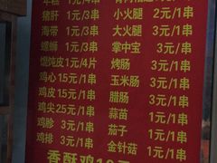 菜单-阿姨小肉摊(同济西苑店)