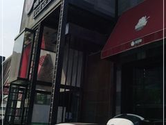 门面-肉串汪(望京店)