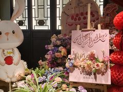 -锦府盐帮·侯宅(五棵松万达店)