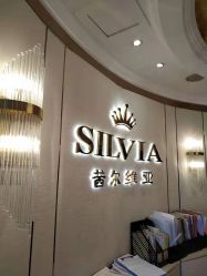 点击看大图 -茜尔维亚修身连锁