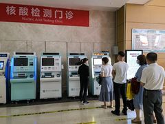 -南方医科大学深圳医院