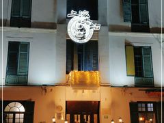 -上海老站(徐家汇店)