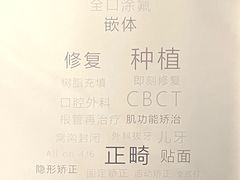 -齐玉齿科JADENTAL