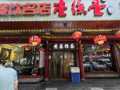 -壹德壹(锦都店)