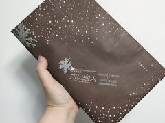 -关西国际机场直营免税店