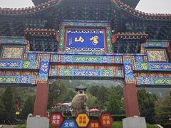 -峄山风景名胜区