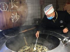 -文和友老长沙臭豆腐(太平街二店)
