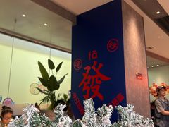 -鱼酷活鱼烤鱼(山西旗舰店)