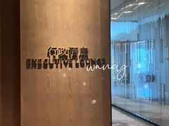 -厦门康莱德酒店
