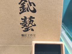 -鈊藝銀匠·银饰DIY工作室(永庆坊店)