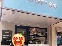 门面-T-COFFEE(长江花园店)