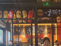 -熊吞·大碗丼烧肉饭(西市场嘉华店)
