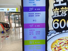 -悦然广场(北滘店)