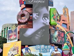 -上海迪士尼度假区