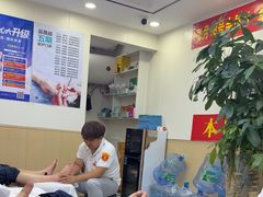 -郑远元·修脚·足道(华茂苑店)