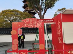-龙华寺