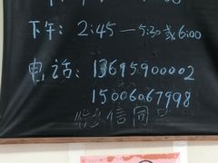 -阿晖沙嗲面