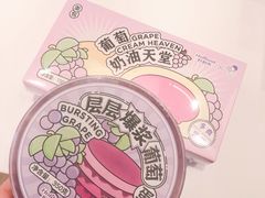 -好利来(革新店)