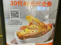-大家乐(广州荔湾领展广场店)