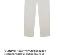 -伊势丹(现代城店)